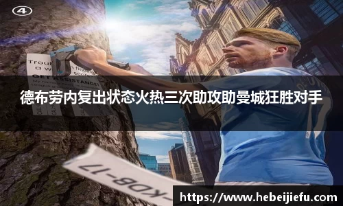ob欧宝官方网站